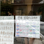 アンファン・ルミエール  - 