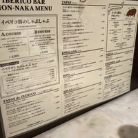 イベリコ・バル 門仲 -  イベリコ・バル 門仲 -