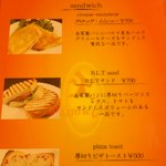 パティスリー・キュイール - 