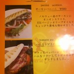 パティスリー・キュイール - 