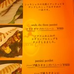 パティスリー・キュイール - 