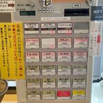 斗香庵 - 券売機メニュー