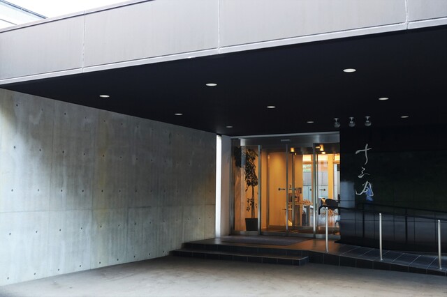 鉛温泉 心の刻 十三月 - 花巻（ホテル）の写真