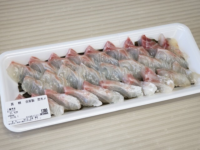 楽笑 ラクショウ 苧ケ瀬 その他 食べログ