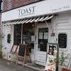 トースト ネイバーフッド ベイカリー