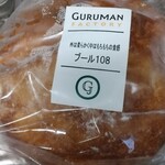 グルマンヴィタル - ブール108丸ごと