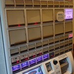 手打式超多加水麺 ののくら - 