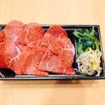 Koube Yakiniku Kanetora - 