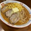 みそラーメンのよし乃 札幌アピア店