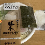 LAWSON - 料理写真:勝本監修…♫