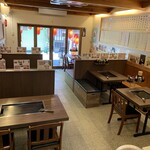 もんじゃ 大樹 - 