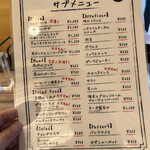 cafe＆bar Dank - メニュー