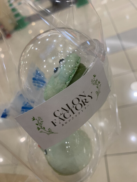 カロンファクトリー Calon Factory 上前津 カフェ 食べログ