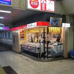 Sushiro To Go - スシロー To Go JR東神奈川駅店