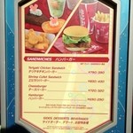 トゥモローランド・テラス - 