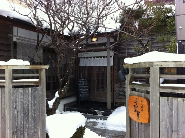蕎麦彩彩　久留葉 - 末広町（函館）（そば）の写真
