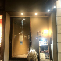 日本焼肉 はせ川 銀座店 - 路面店