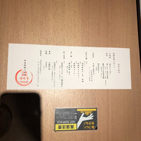 日本焼肉はせ川 表参道店 - 