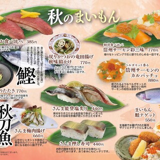 横浜市でおすすめの美味しい回転寿司をご紹介 食べログ