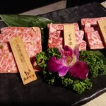 Sumibiyakiniku Marujuu - 