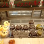 パティスリー ラポール - 