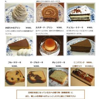 高岡でおすすめのケーキ 焼き菓子 をご紹介 食べログ