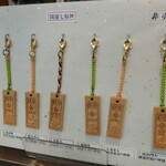 やげん堀 七味唐辛子本舗 - 