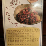 CURRY BAR シューベル - 