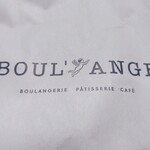 BOUL'ANGE - 