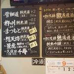 卓 - メニューその１