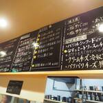 卓 - メニューその２