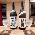 お酒と創作和食を楽しむお店 酒彩 たなか - 十四代と杉勇