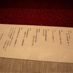 広東料理 かたおか - 