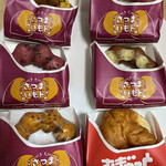 mister Donut - 