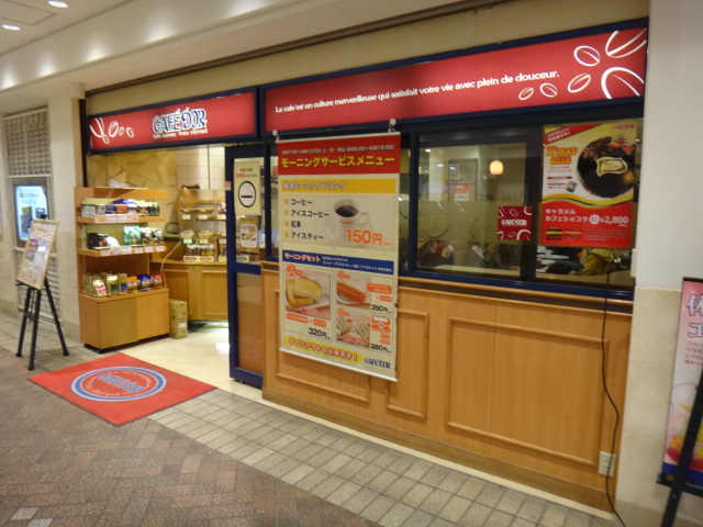横浜ポルタ内のセルフカフェさんです By まっぱぁ 閉店 カフェドール 横浜ポルタ店 横浜 カフェ 食べログ