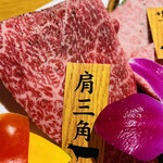 肉亭 ナカムラ - 肩三角は赤身とのバランスがいい。