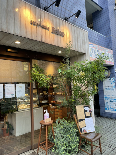 外観写真 : cafe cake Baloo - 元住吉/カフェ | 食べログ