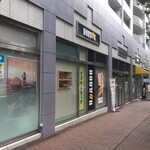 DOUTOR COFFEE SHOP - ドトールコーヒーショップ 東戸塚店 （DOUTOR COFFEE SHOP）