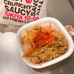 Sukiya - 味はほとんど牛丼と変わらない