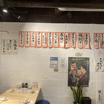 ペガサス餃子 - 内装