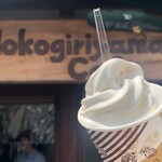 Nokogiri Yama Kafe - 