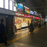 崎陽軒 - 崎陽軒 JR東戸塚駅店