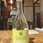 スパイスカフェ - ETUDE2021 煎茶 かなやみどり志布志