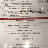 神田 雲林 - 