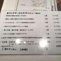 神田 雲林 - 