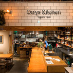 Days Kitchen Vegetable House - 