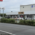 まぐろレストラン - 