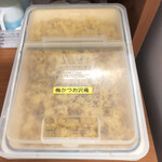 まぐろレストラン - 