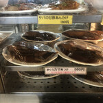 まぐろレストラン - 