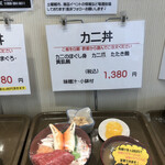 まぐろレストラン - 